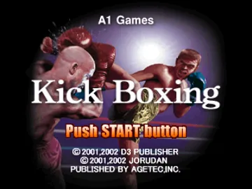 Kickboxing (US) screen shot title